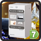 �a�@ �e���r�V�X�e��