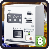 �a�@ �e���r�V�X�e��