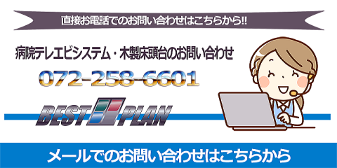 �e���r�V�X�e��