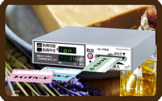 病院 テレビシステム