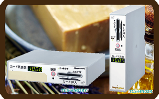 病院 テレビシステム